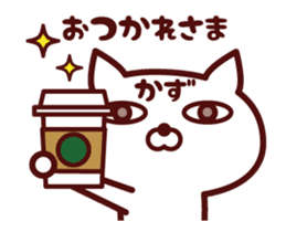 Cat Kazu Animated sticker sticker #14243949