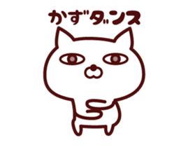 Cat Kazu Animated sticker sticker #14243950