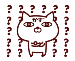 Cat Kazu Animated sticker sticker #14243952