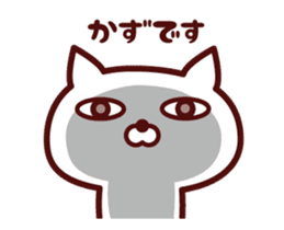Cat Kazu Animated sticker sticker #14243953