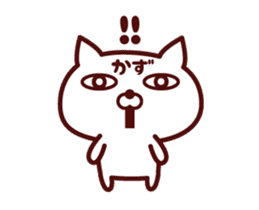 Cat Kazu Animated sticker sticker #14243954