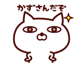 Cat Kazu Animated sticker sticker #14243955