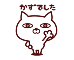 Cat Kazu Animated sticker sticker #14243957