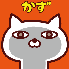 Cat Kazu Animated sticker