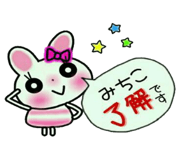 Very convenient! Sticker of [Michiko]! sticker #14244114