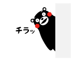 Kumamon Animated Stickers sticker #14244225
