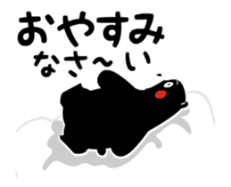 Kumamon Animated Stickers sticker #14244227