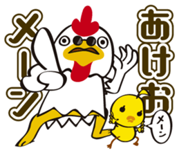 Chicken year sticker sticker #14244278