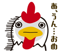 Chicken year sticker sticker #14244280