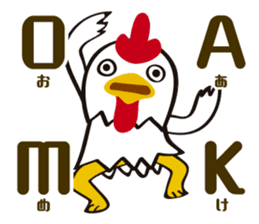 Chicken year sticker sticker #14244281
