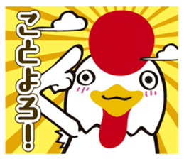 Chicken year sticker sticker #14244282