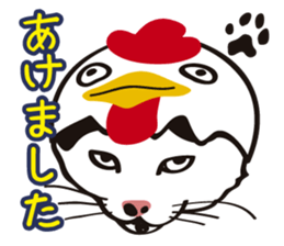Chicken year sticker sticker #14244284