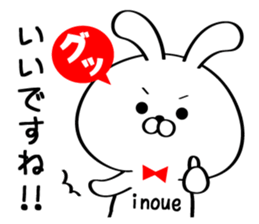 Sticker for Mr./Ms. Inoue sticker #14244483