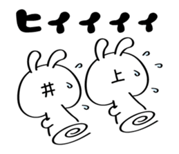 Sticker for Mr./Ms. Inoue sticker #14244501