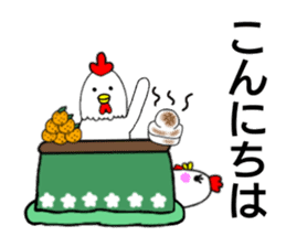 Chicken human winter version sticker #14244593