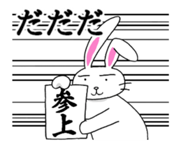 gallantrabbit sticker #14244680