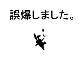 gallantrabbit sticker #14244695