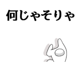 gallantrabbit sticker #14244697