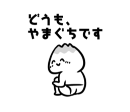 Mr. Yamaguchi! sticker #14244703