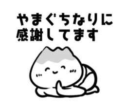 Mr. Yamaguchi! sticker #14244704