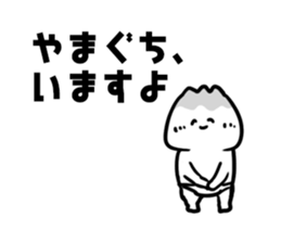 Mr. Yamaguchi! sticker #14244705