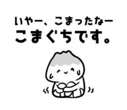Mr. Yamaguchi! sticker #14244706