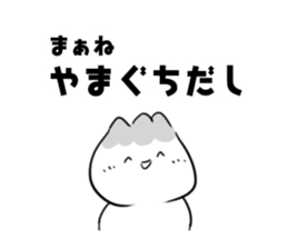 Mr. Yamaguchi! sticker #14244709