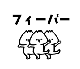 Mr. Yamaguchi! sticker #14244718