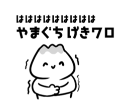 Mr. Yamaguchi! sticker #14244724