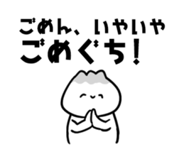 Mr. Yamaguchi! sticker #14244726