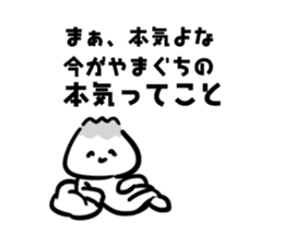 Mr. Yamaguchi! sticker #14244728