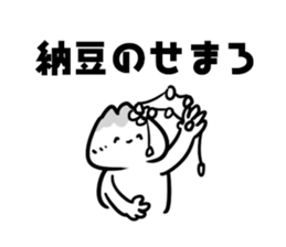 Mr. Yamaguchi! sticker #14244732