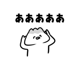 Mr. Yamaguchi! sticker #14244738