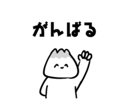 Mr. Yamaguchi! sticker #14244741