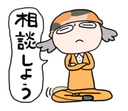 For working mom sticker #14244889