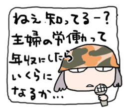 For working mom sticker #14244919