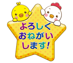 Happy New Year 2017! from Japan sticker #14245046