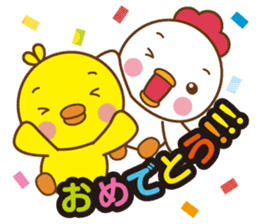 Happy New Year 2017! from Japan sticker #14245047