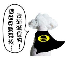 PIPI&PAPA sticker #14245086