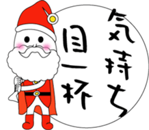 Soft-boiled egg prince for Xmas sticker #14245102