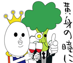 Soft-boiled egg prince for Xmas sticker #14245109