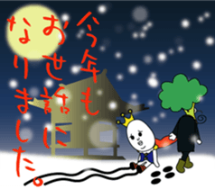 Soft-boiled egg prince for Xmas sticker #14245111