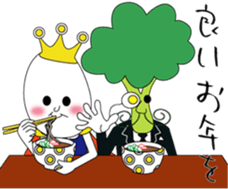 Soft-boiled egg prince for Xmas sticker #14245112