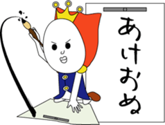 Soft-boiled egg prince for Xmas sticker #14245113