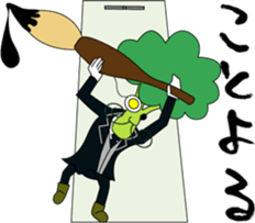 Soft-boiled egg prince for Xmas sticker #14245114