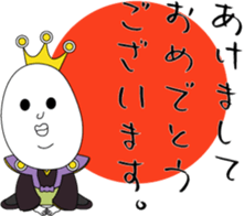 Soft-boiled egg prince for Xmas sticker #14245115
