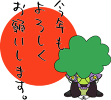 Soft-boiled egg prince for Xmas sticker #14245116