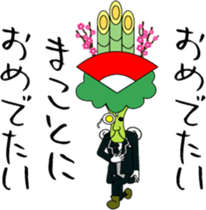 Soft-boiled egg prince for Xmas sticker #14245119