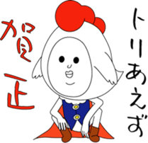 Soft-boiled egg prince for Xmas sticker #14245121