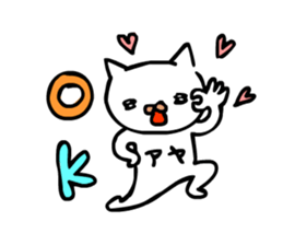 aya!! sticker #14245126